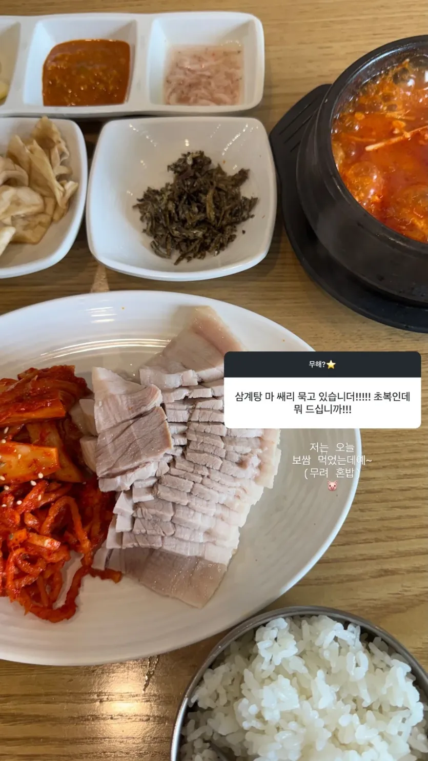 경리 인별 무물