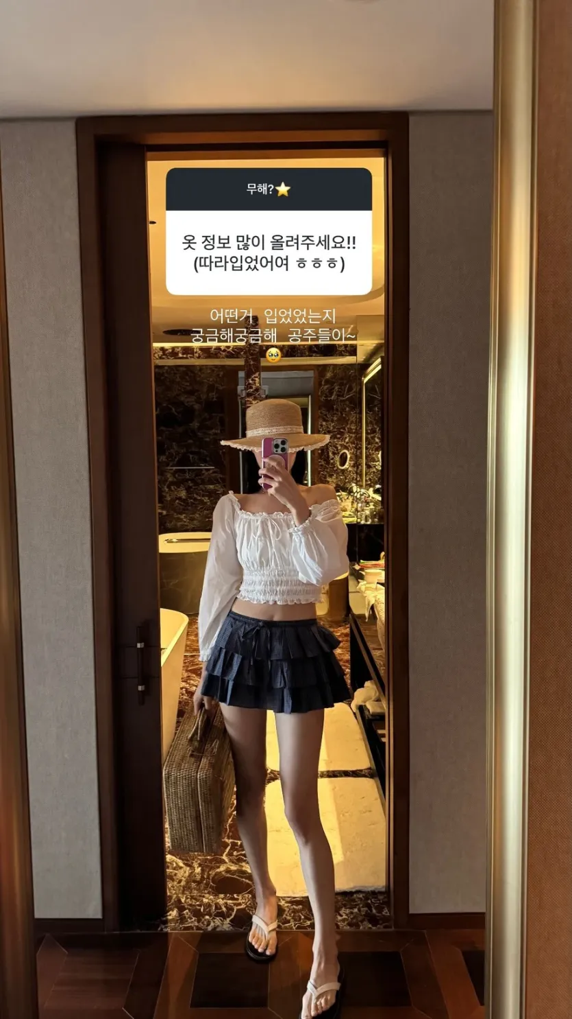 경리 인별 무물