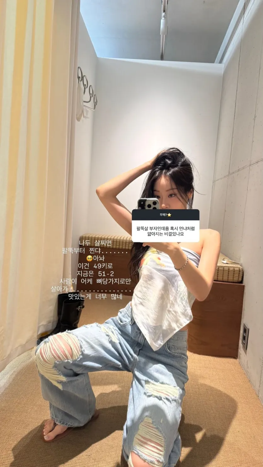 경리 인별 무물