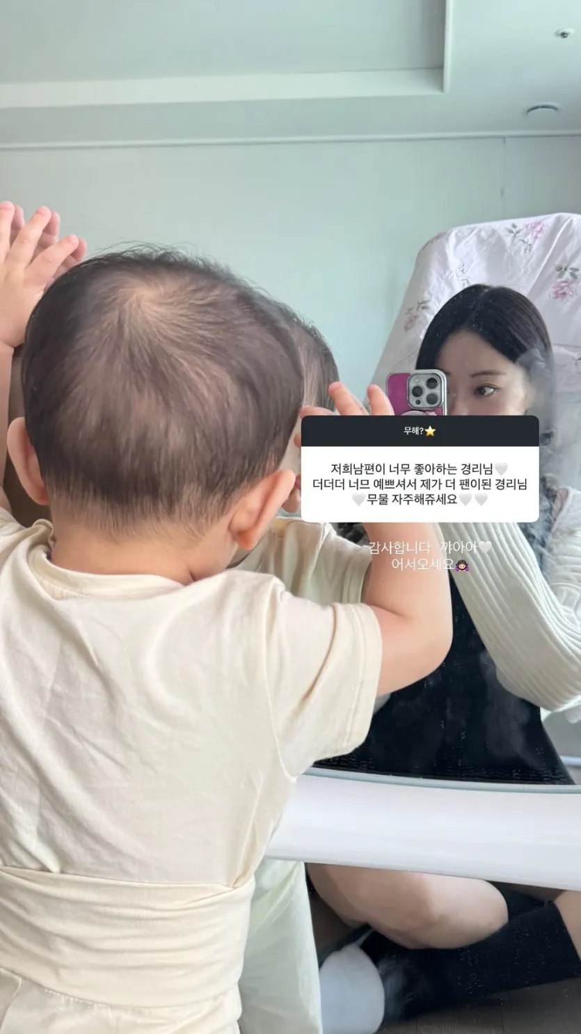 경리 인별 무물