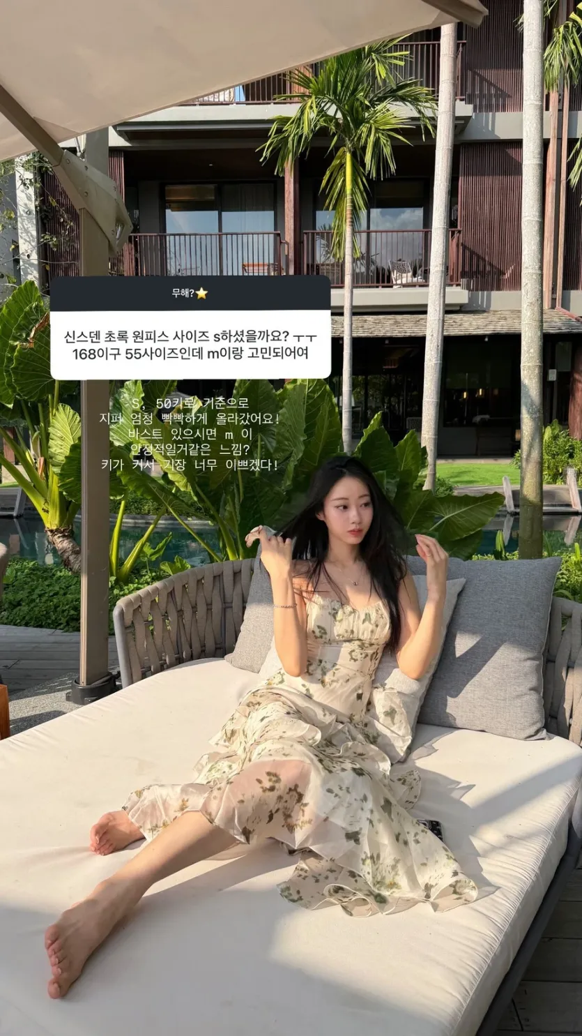경리 인별 무물