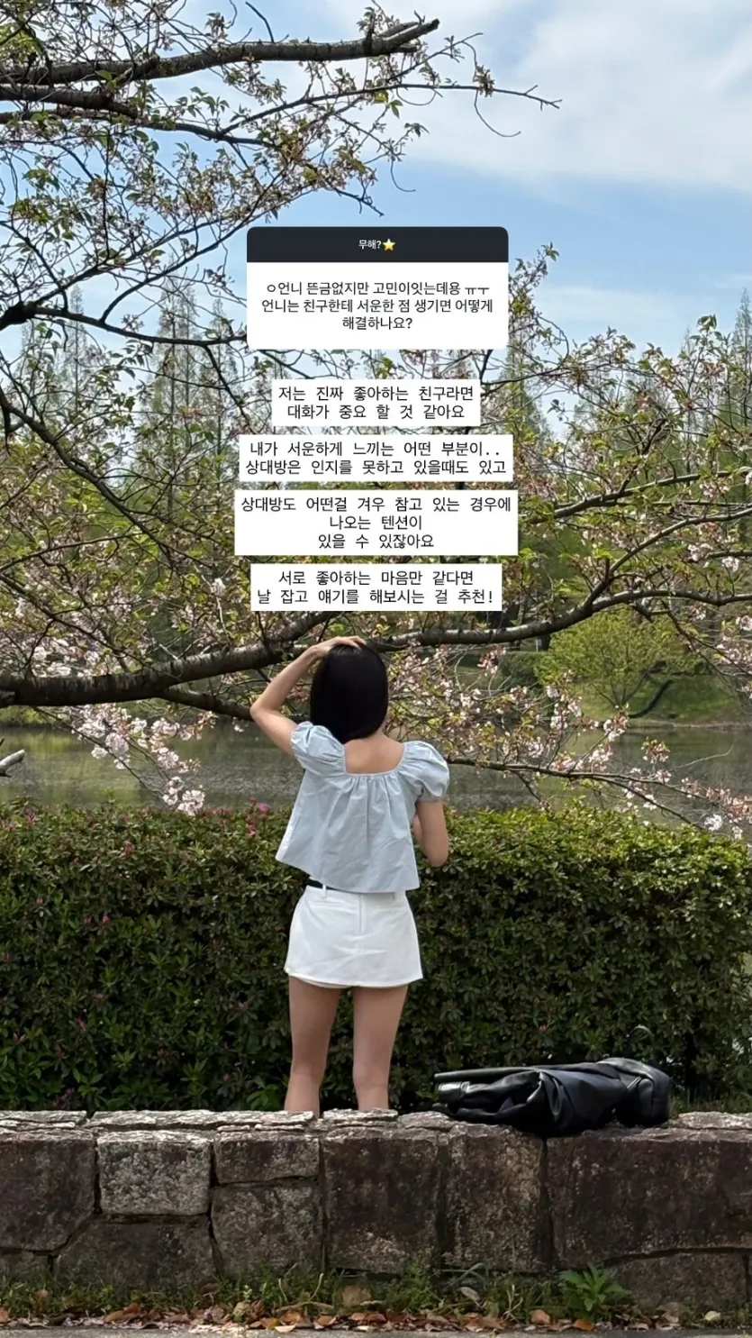 경리 인별 무물