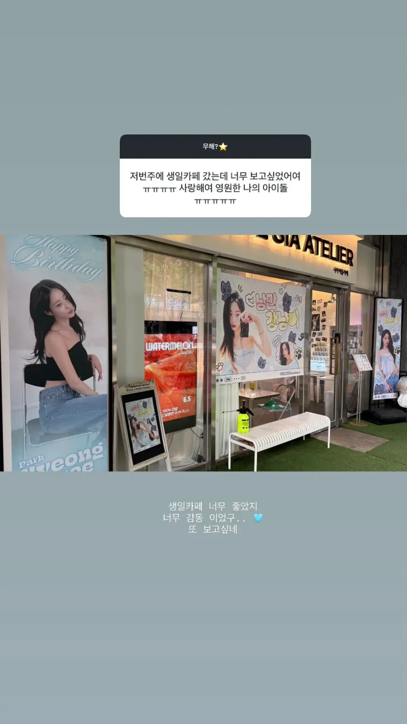 경리 인별 무물
