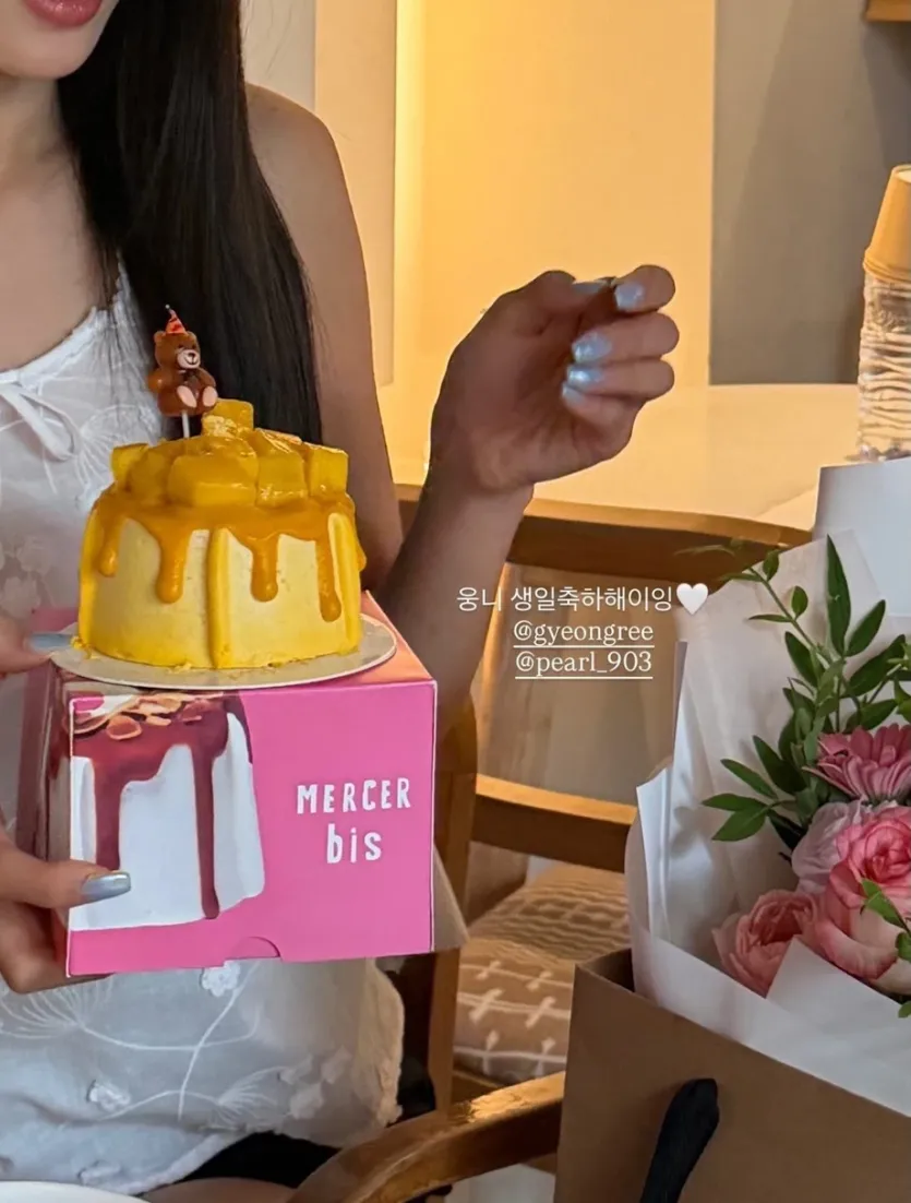 경리 인별 무물