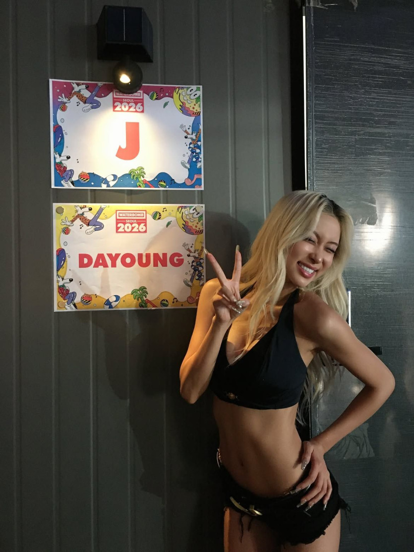 우주소녀 다영 워터밤