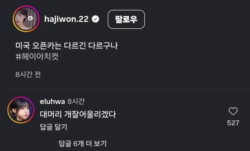 하지원 치어리더:미국 오픈카 차원이 달라