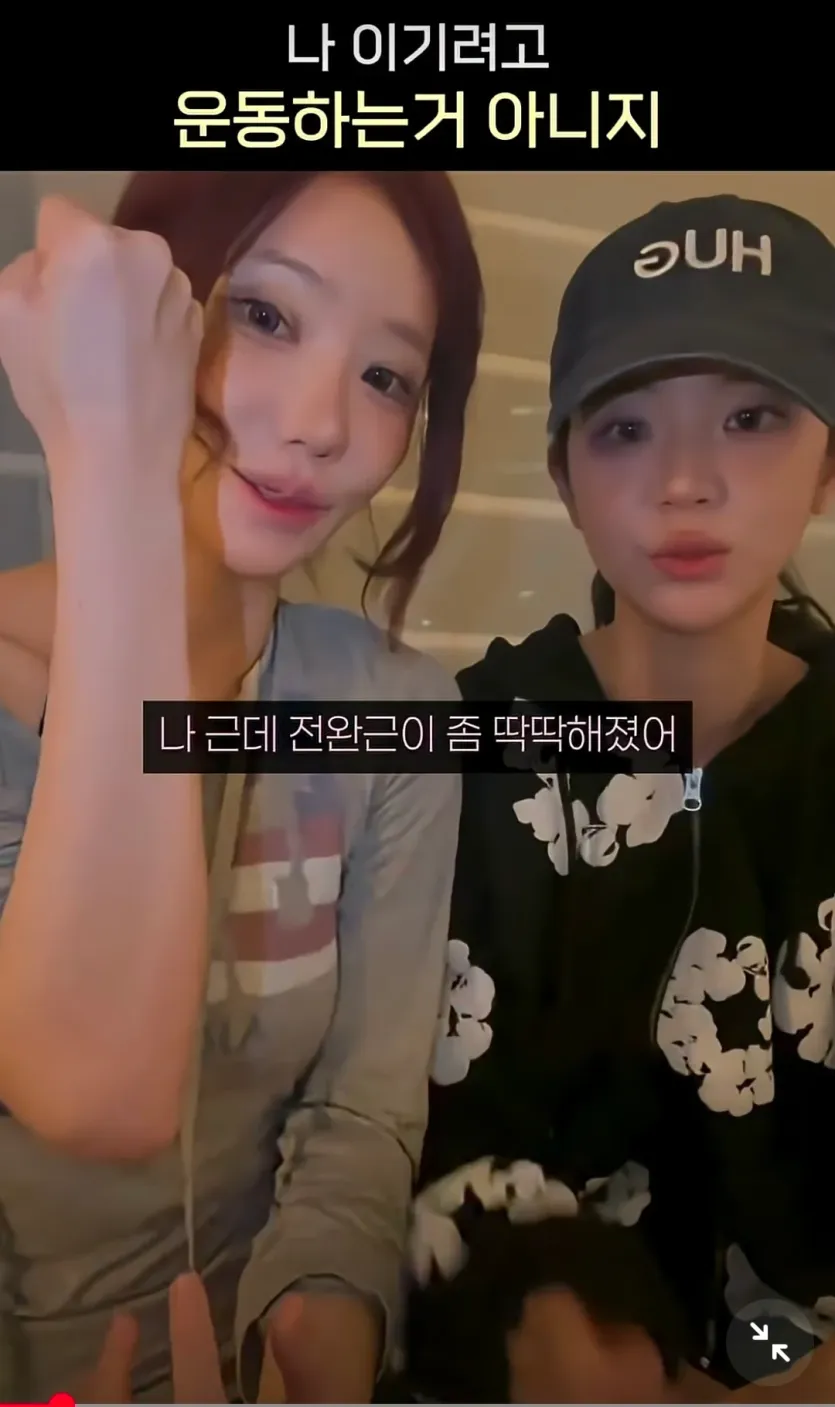 QWER 마젠타와 쵸단 전완근 비교 ㅋㅋ
