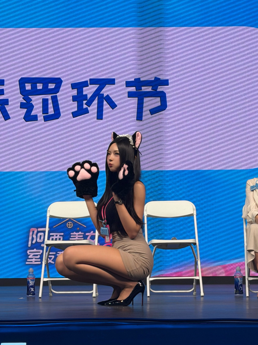 ChinaJoy 2026 동그란
