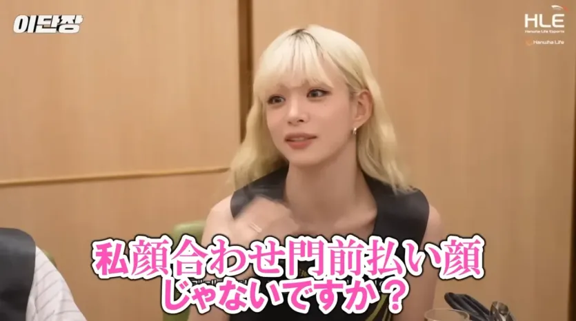 일본까지 퍼져가는 상견례 문전박대상 프로미스나인 이채영