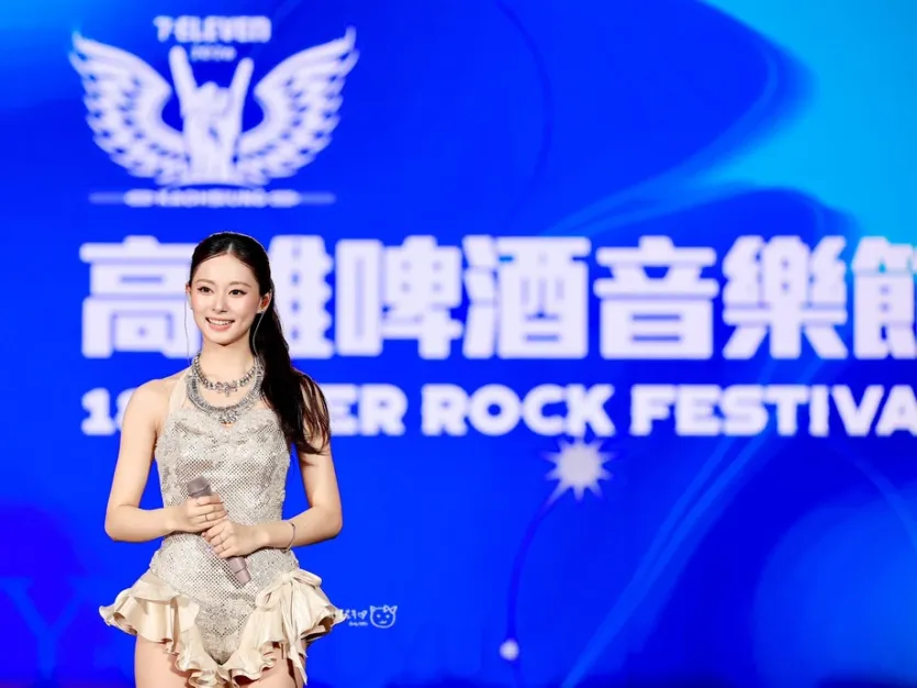 트와이스 쯔위 Kaohsiung Beer Rock Festival