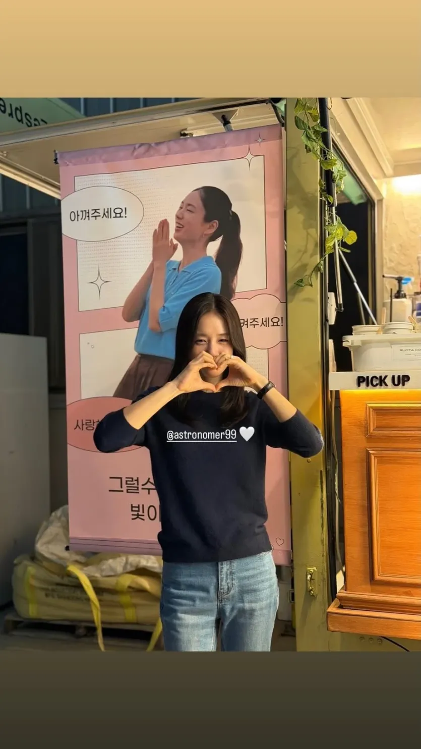 안은진 인별