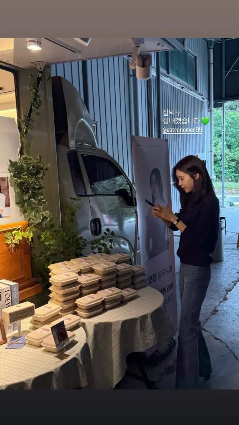 안은진 인별