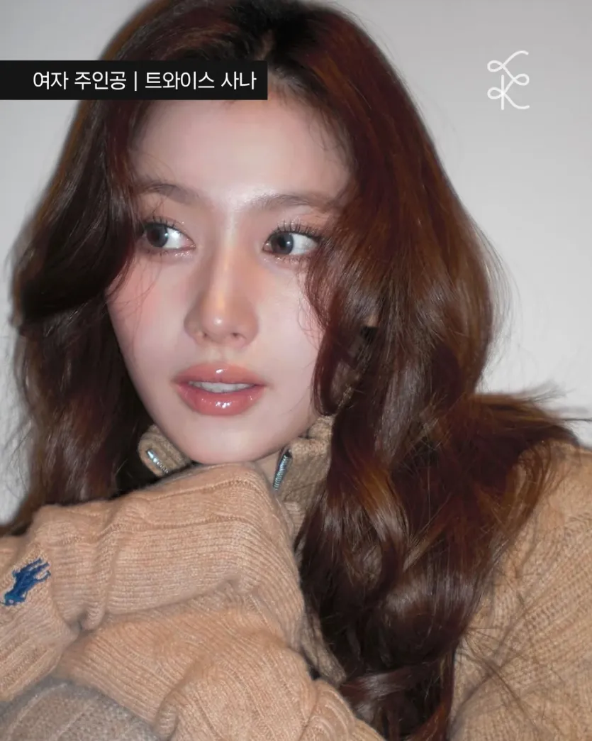 영화 출연 결정한 사나 (트와이스)