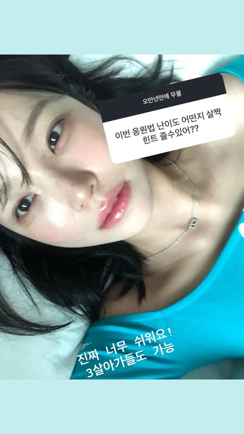 프로미스나인 백지헌