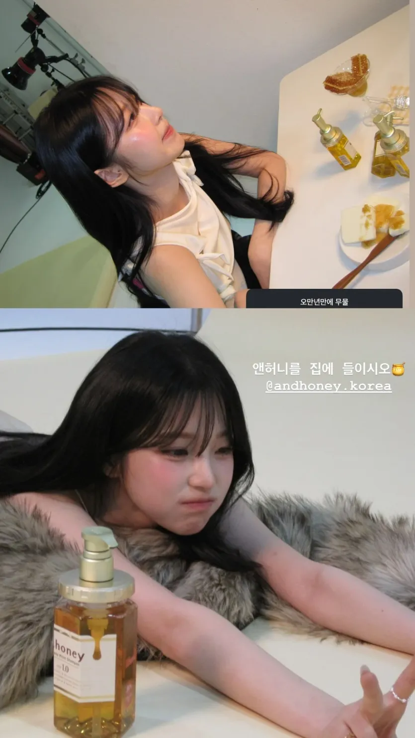 프로미스나인 백지헌