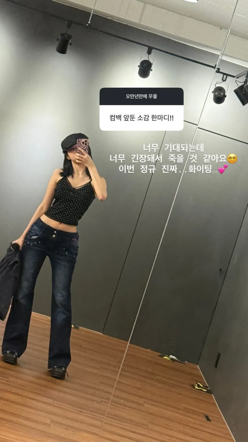 프로미스나인 백지헌