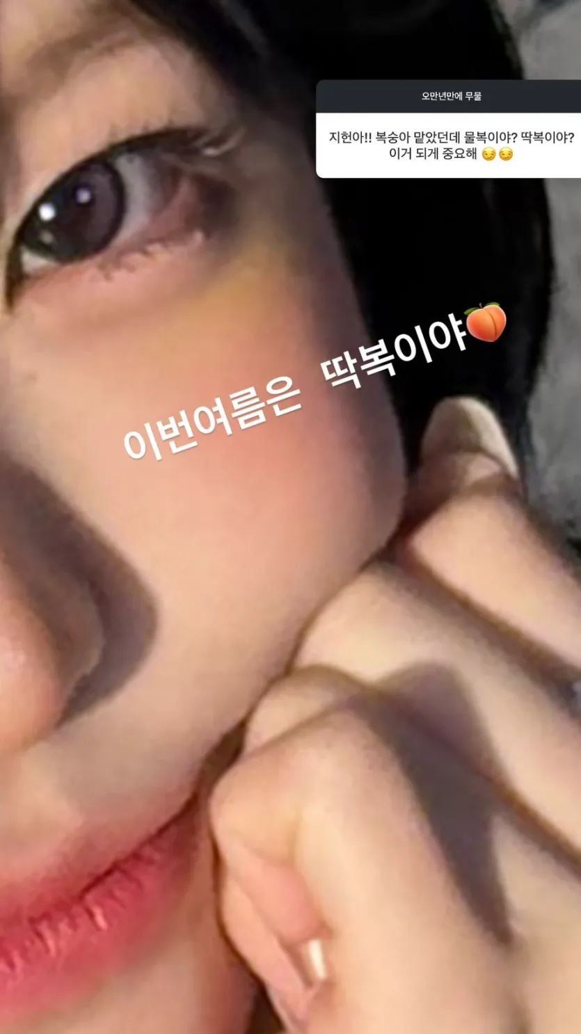 프로미스나인 백지헌