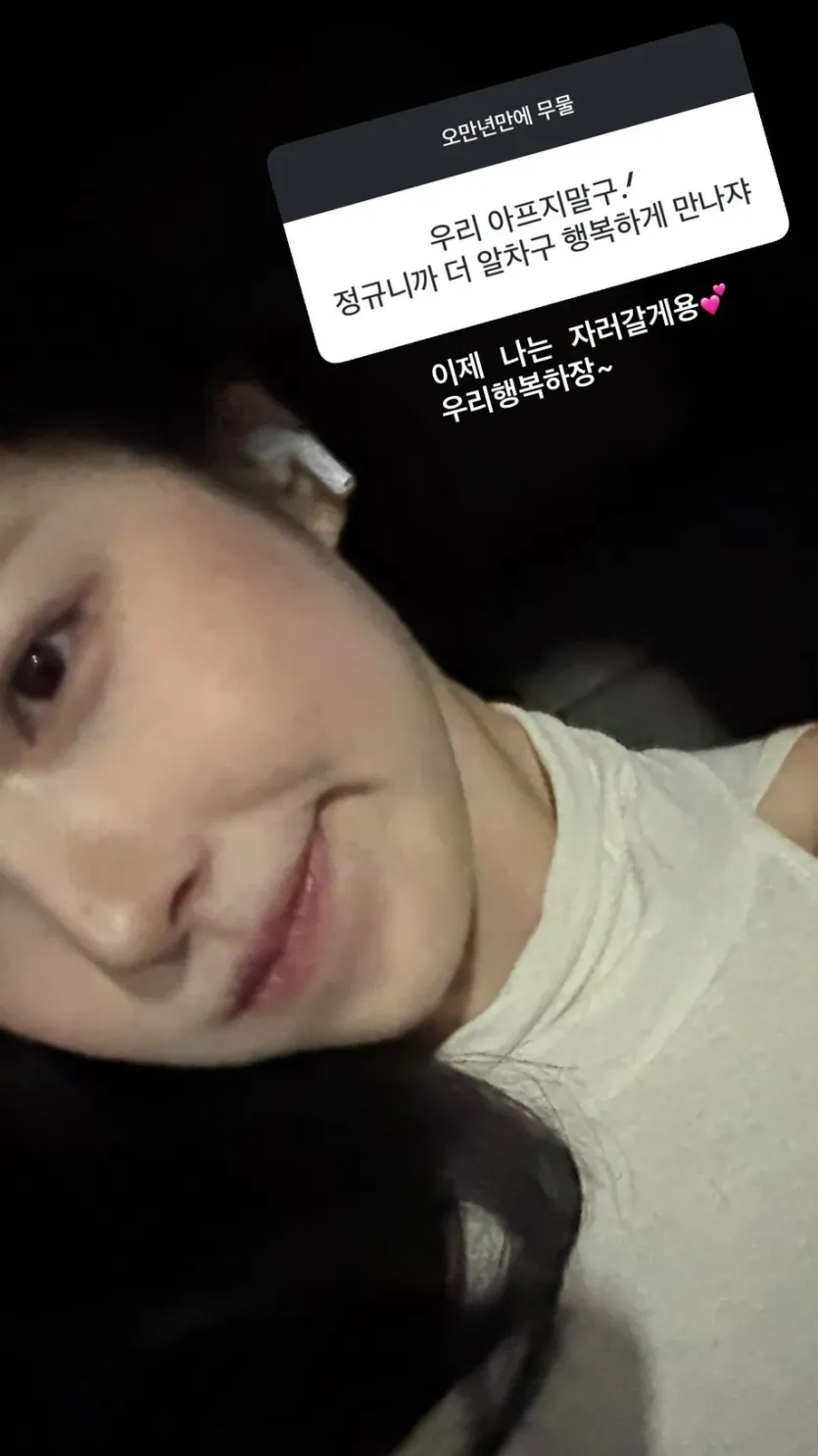 프로미스나인 백지헌