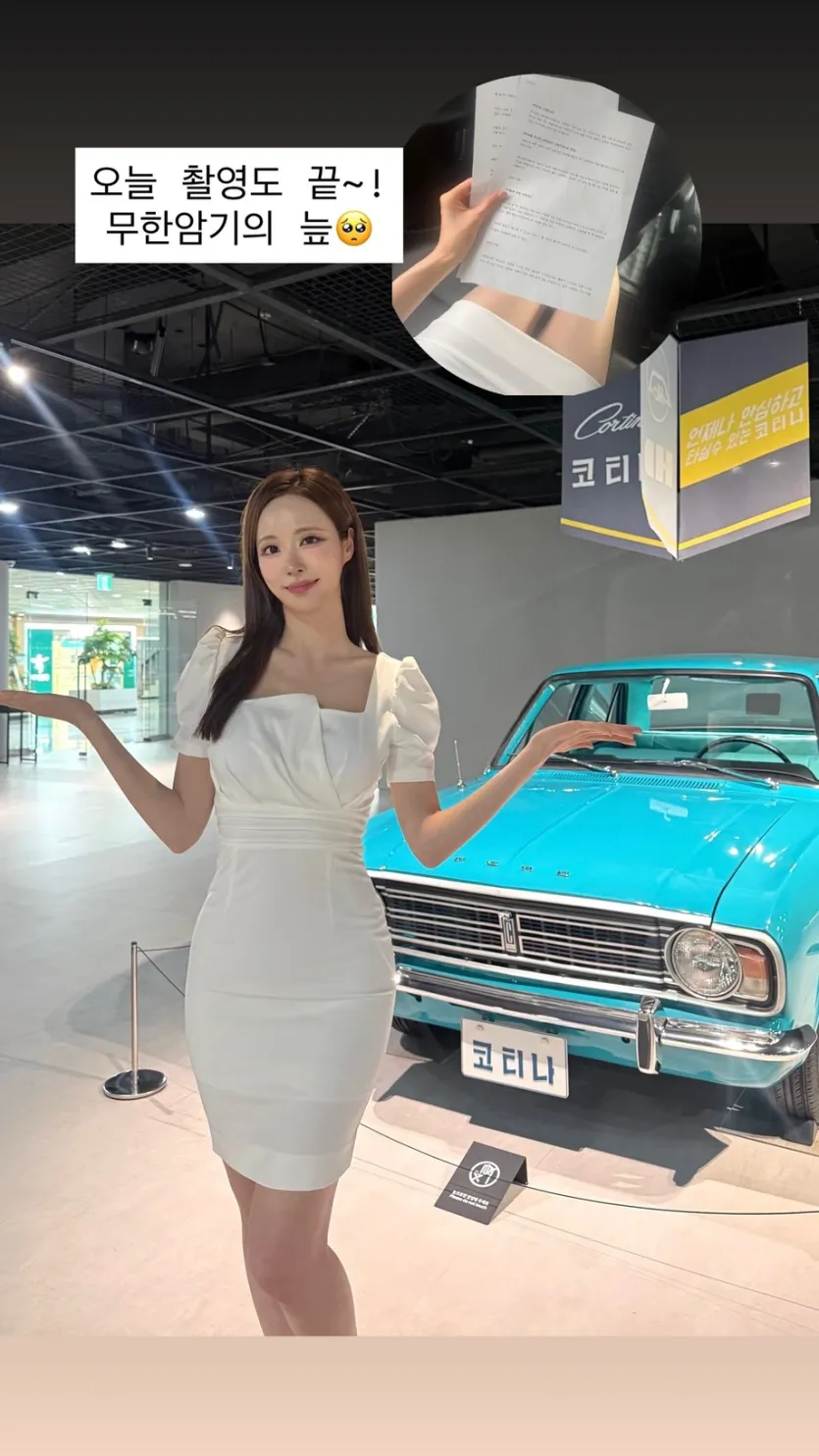 고추아가씨 이유진