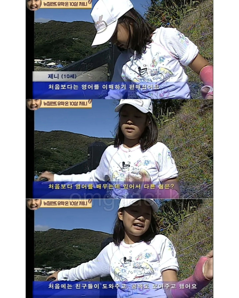 10살때 MBC 다큐에 나왔던 제니.jpg
