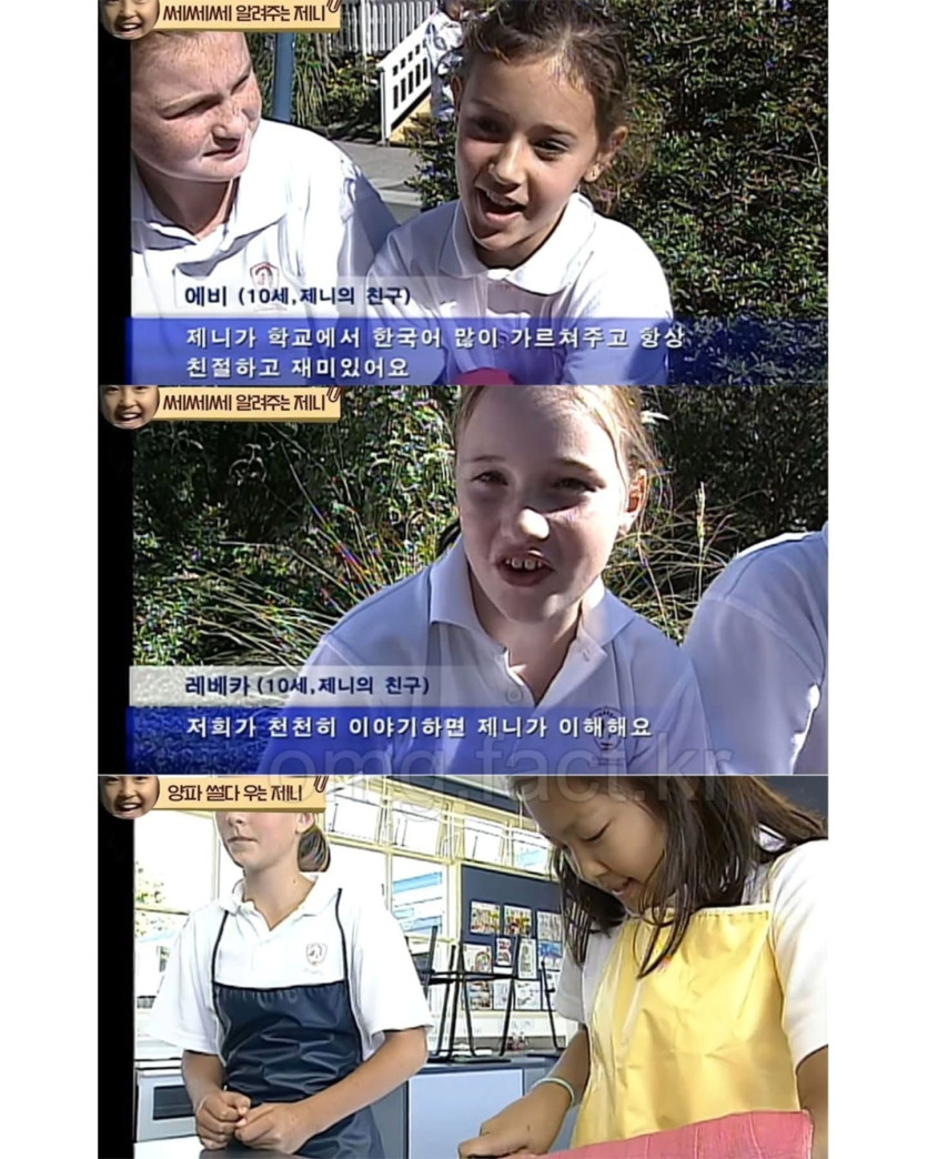 10살때 MBC 다큐에 나왔던 제니.jpg