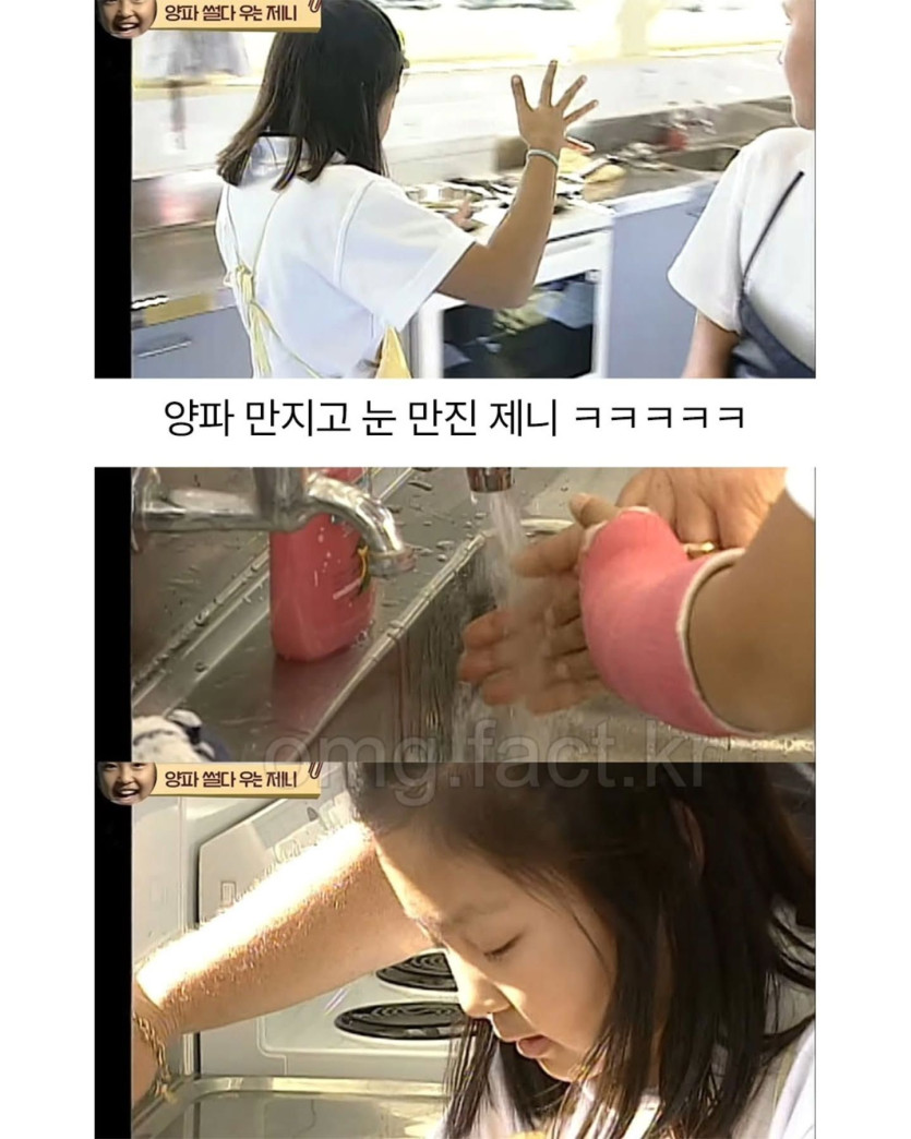 10살때 MBC 다큐에 나왔던 제니.jpg