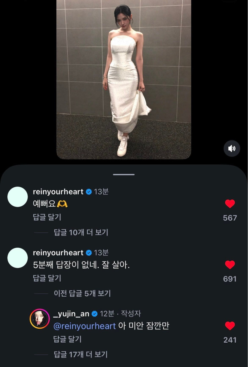 완전 한국화 된 아이브 레이 ㅋㅋ (feat 안유진)