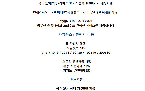 강남언니 강남언니 600만원 먹튀 주장·이용 중지 예고