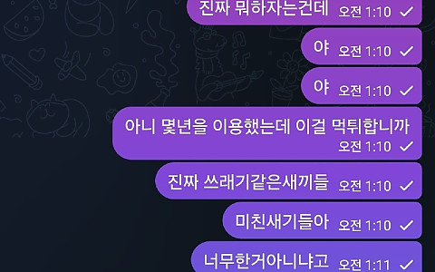 스포비즈 스포비즈 847만원 슬롯 환전 신청 뒤 계정 차단 제보