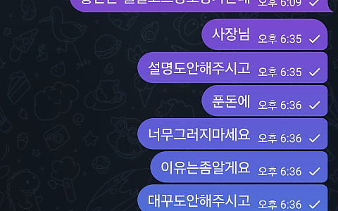 벳7 벳7 68만원 환전 뒤 계정 차단·고객센터 무응답 제보