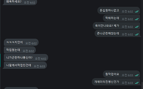 아레나카지노 아레나카지노 50만원 잔고 없는 사이트·환전 몰수 주장