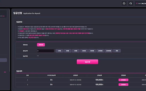 슈가러쉬카지노 슈가러쉬카지노 28만원 환전 뒤 계정 차단 제보