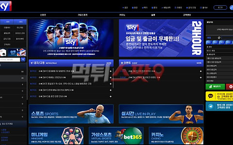 스카이 스카이 970만원 환전 뒤 계정 차단 제보