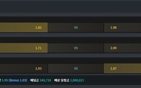 지세븐 지세븐 208만원 양방 주장·원금 몰수 뒤 계정 차단 제보