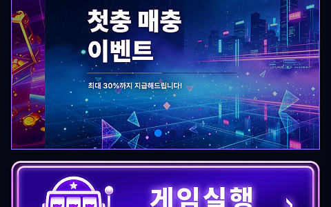 바다이야기 바다이야기 40만원 추가 입금 유도 피해 제보
