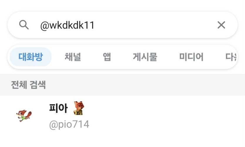 굿플·굿플레이스 먹튀 증거 화면 2