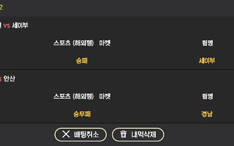 케이엘벳(KL벳) 케이엘벳 KL벳 71만원 환전 피해 제보