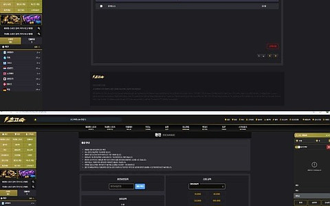 초고속 초고속 300만원 당첨 뒤 계정 차단 제보