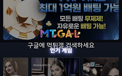 원벳원 원벳원 51만원 입플 조건 변경·당첨금 적특 제보