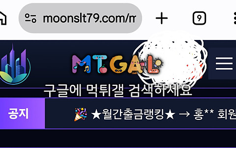 바다이야기 바다이야기 120만원 추가 입금 유도 피해 제보