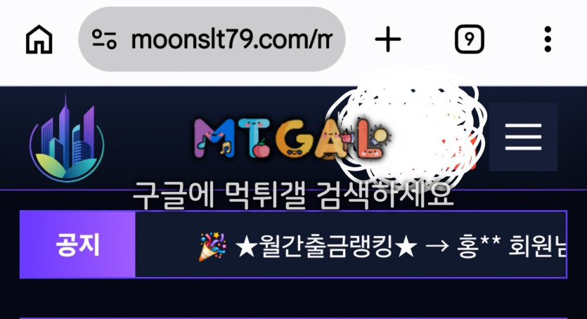 바다이야기 먹튀 증거 화면 1