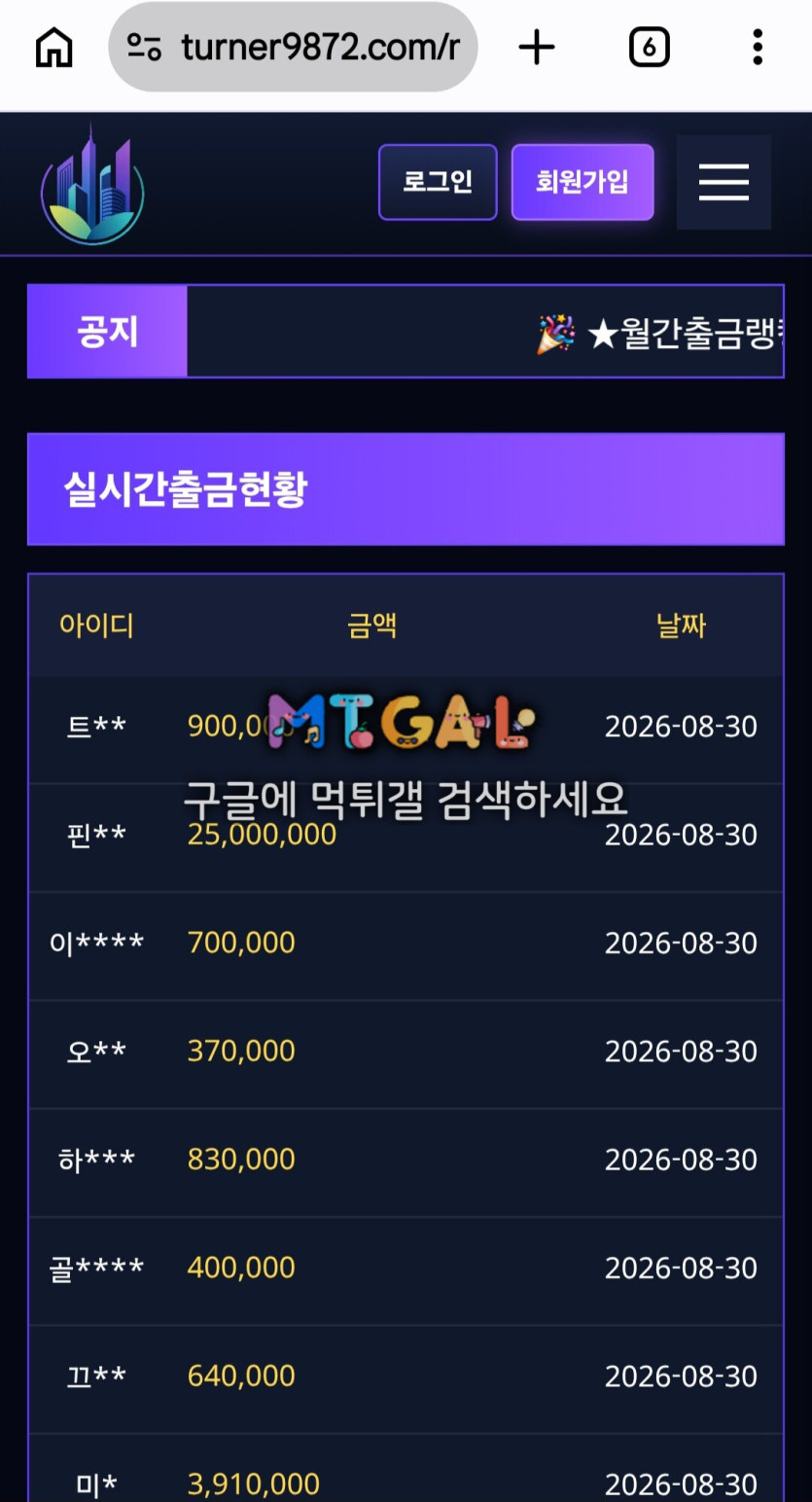 바다이야기 먹튀 증거 화면 7