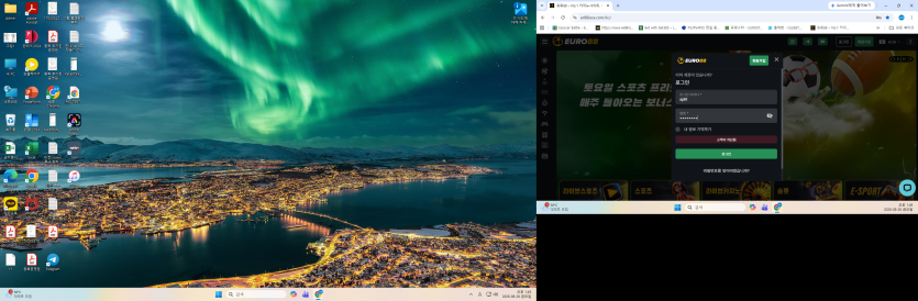 유로88 먹튀 증거 화면 2