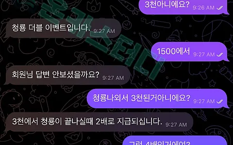 킹슬롯 킹슬롯 6000만원 당첨 뒤 세금·가상계좌 비용 요구 피해 제보