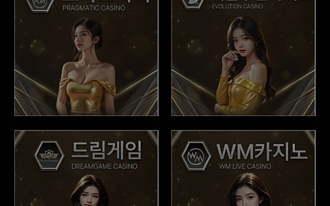 850bet 850bet 445만원 환전 피해 제보