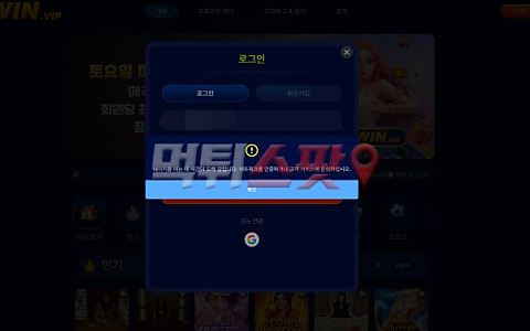 케이알윈 케이알윈 75만원 환전 검사 완료 뒤 계정 차단 제보