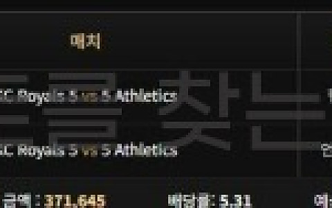 오리온 오리온 200만원 환전 지연·고객센터 응답 중단 피해 제보