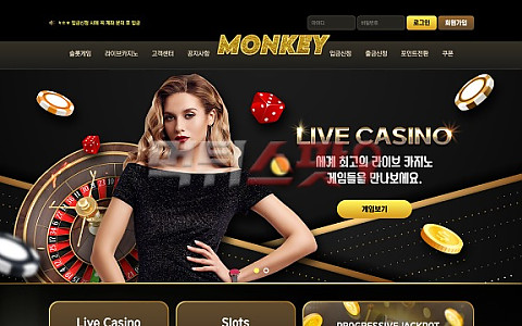 몽키카지노(Monkey Casino) 몽키카지노 302만원 환전 차단 피해