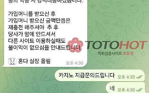 겜블러 겜블러 가입머니 조건 달성 뒤 환전 거부