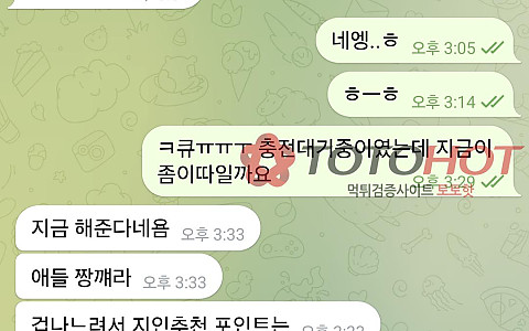 짱사 토토핫 홍보 짱사 페이백 홍보 뒤 충전금 먹튀